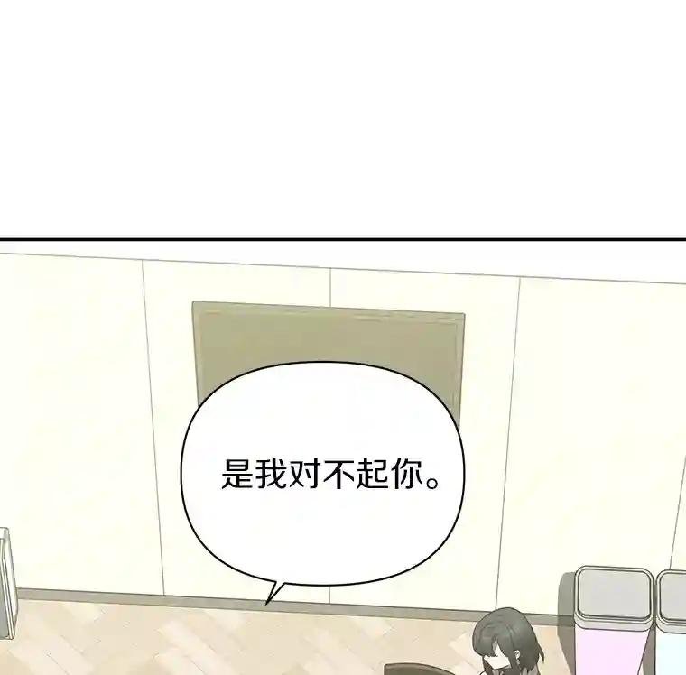 18.他们不敢动我