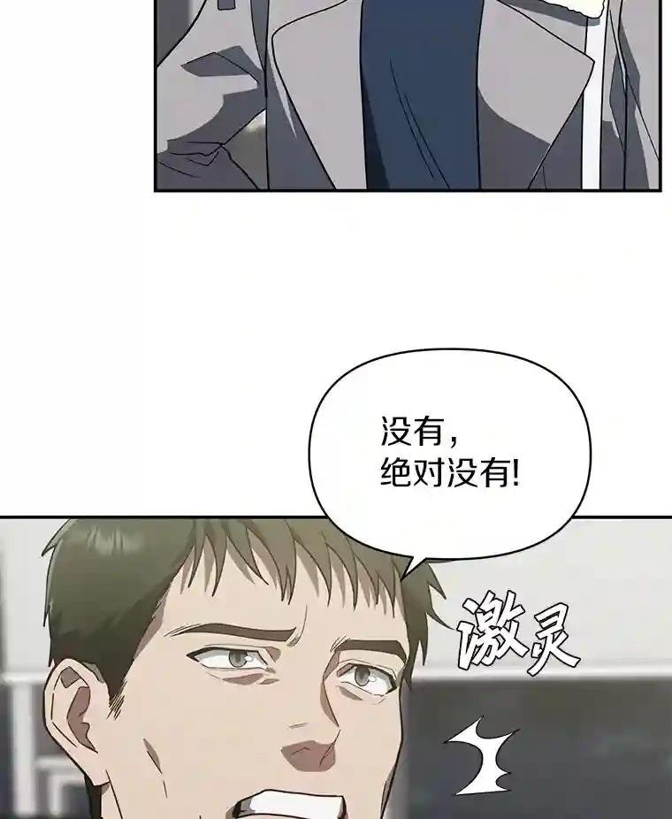 18.他们不敢动我