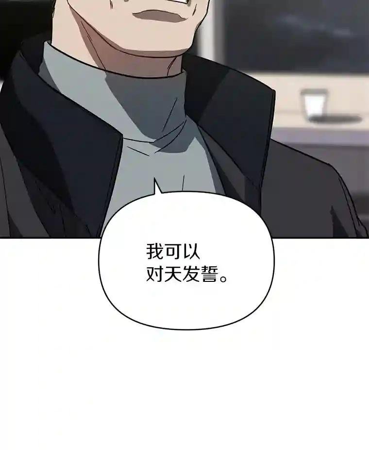 18.他们不敢动我