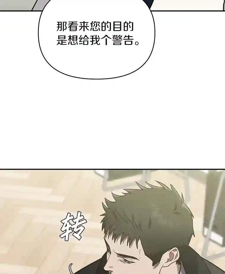 18.他们不敢动我