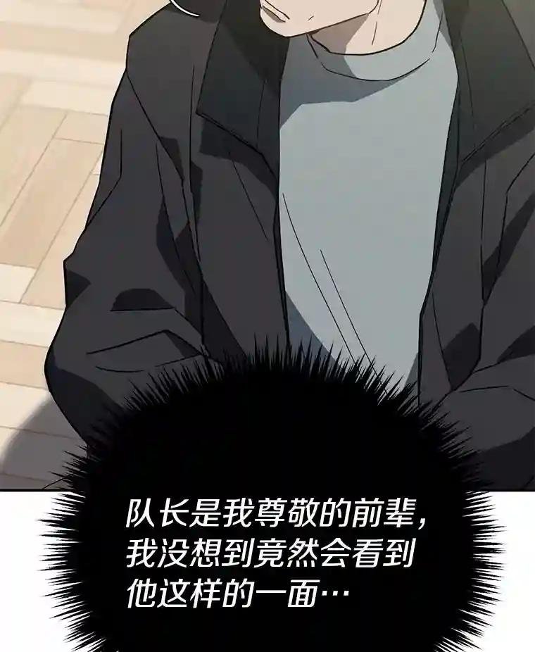 18.他们不敢动我