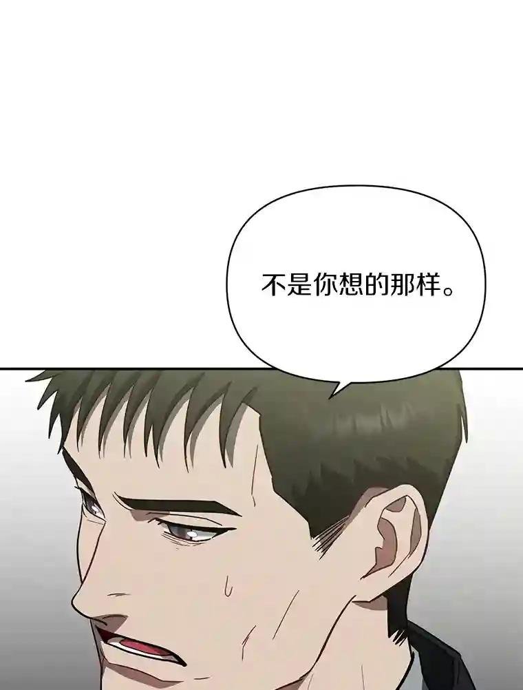 18.他们不敢动我