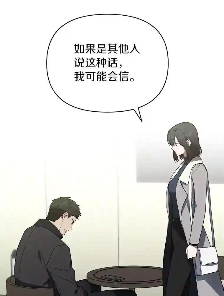 18.他们不敢动我