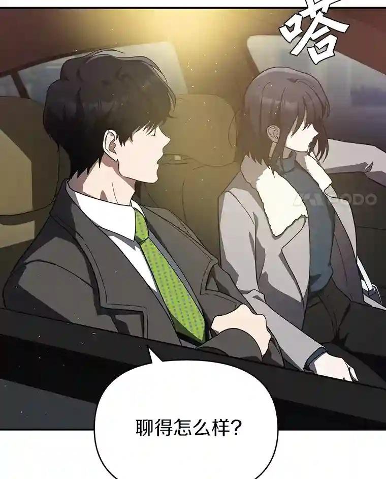 19.故意纵火