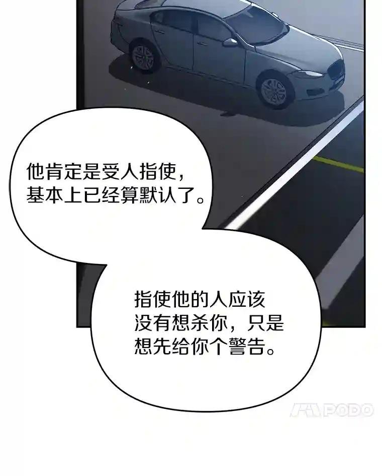 19.故意纵火