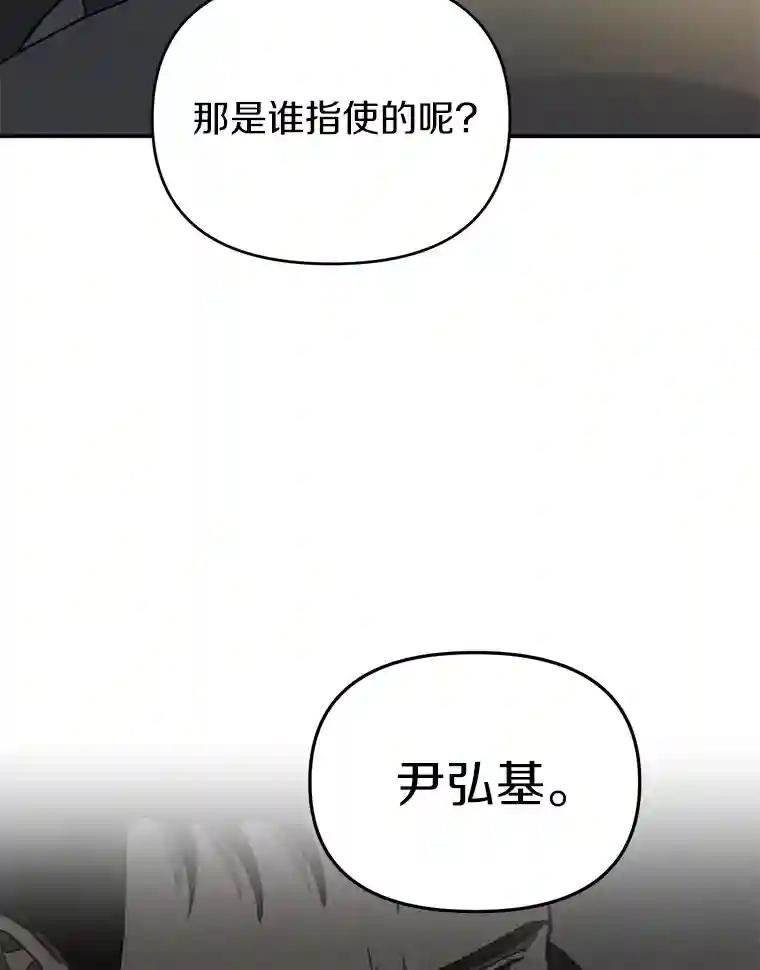 19.故意纵火