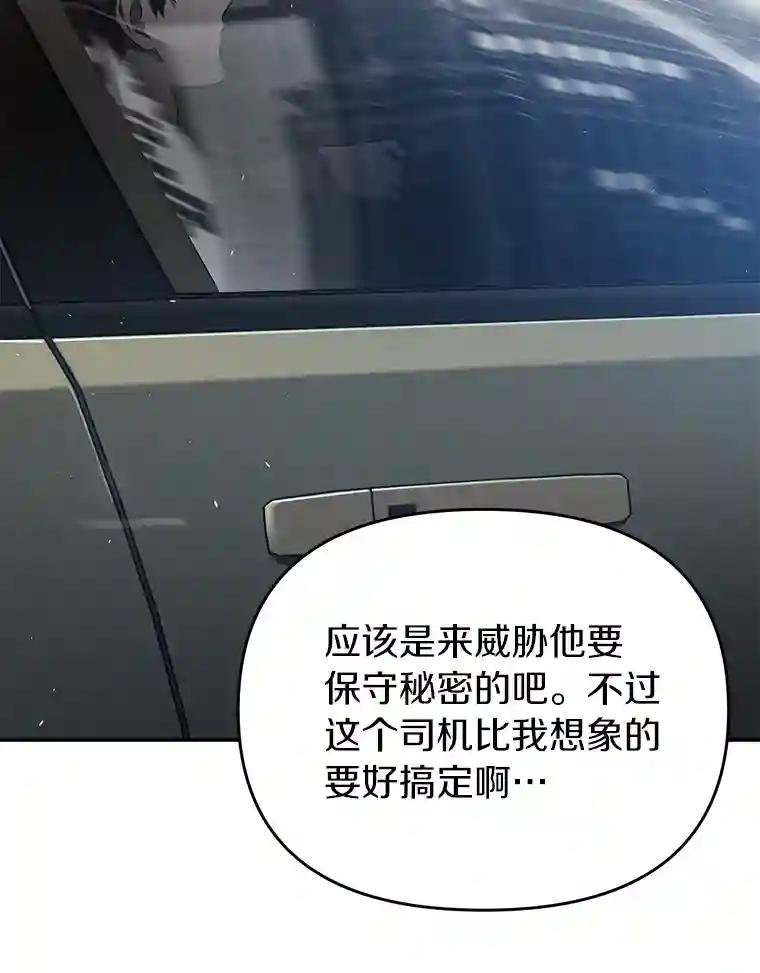 19.故意纵火