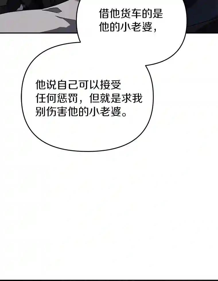 19.故意纵火