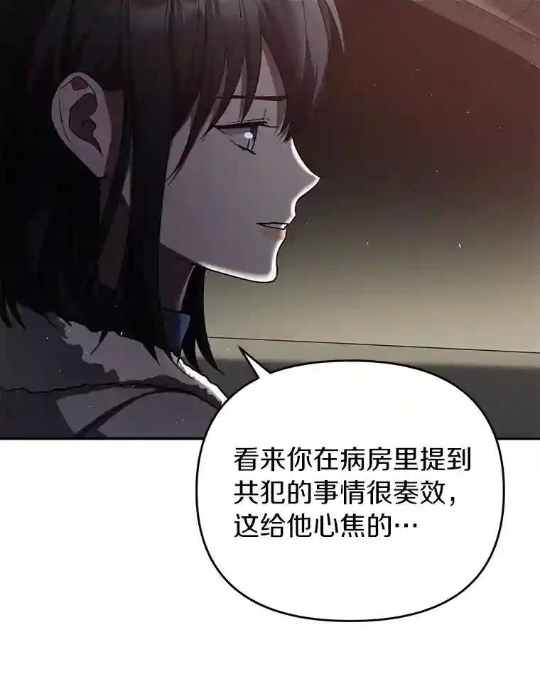 19.故意纵火