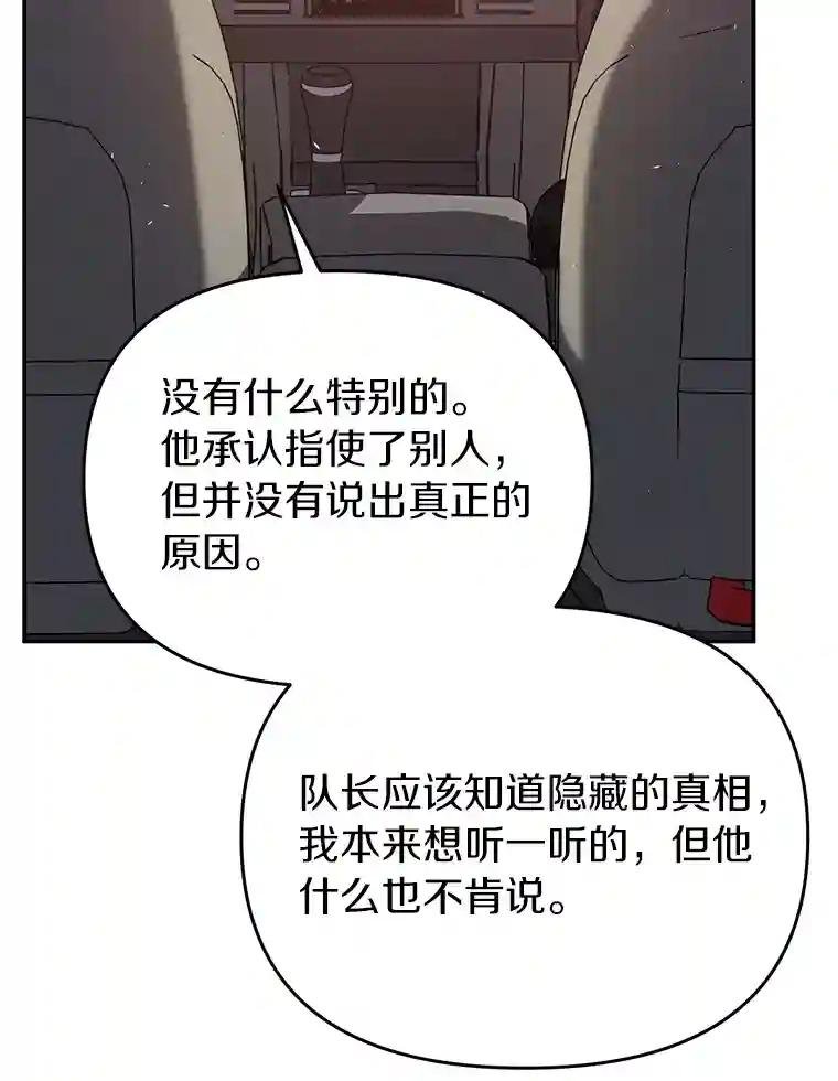 19.故意纵火