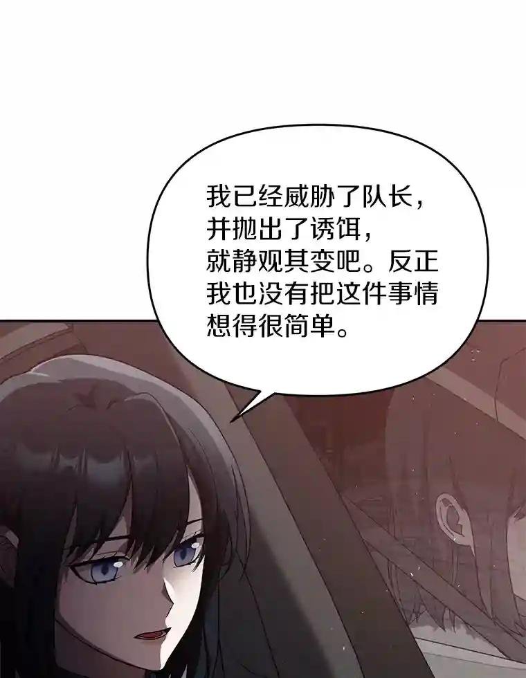 19.故意纵火