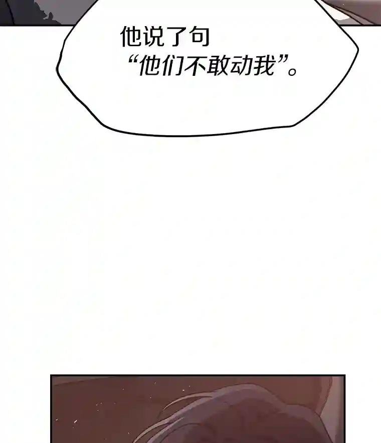 19.故意纵火