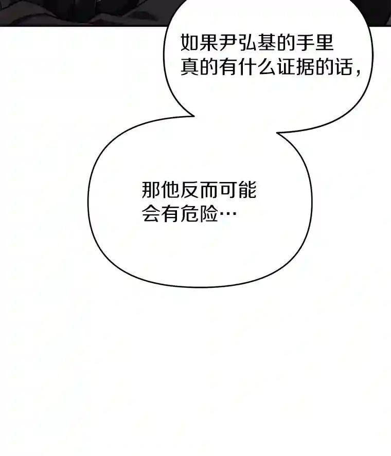 19.故意纵火