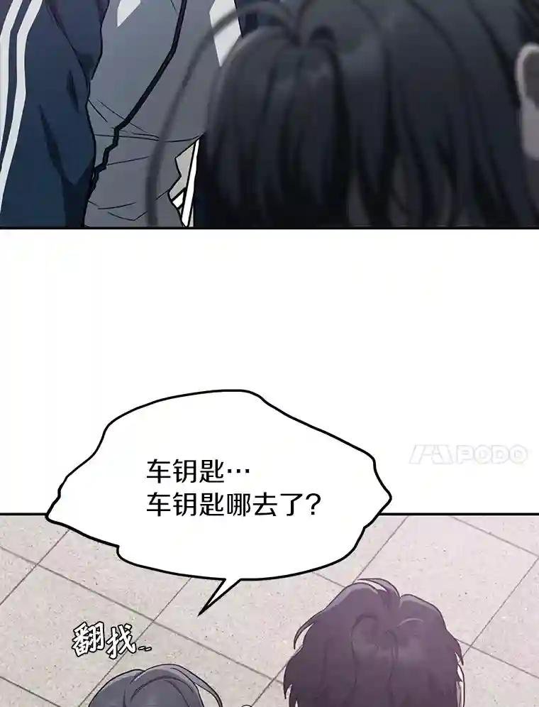 19.故意纵火