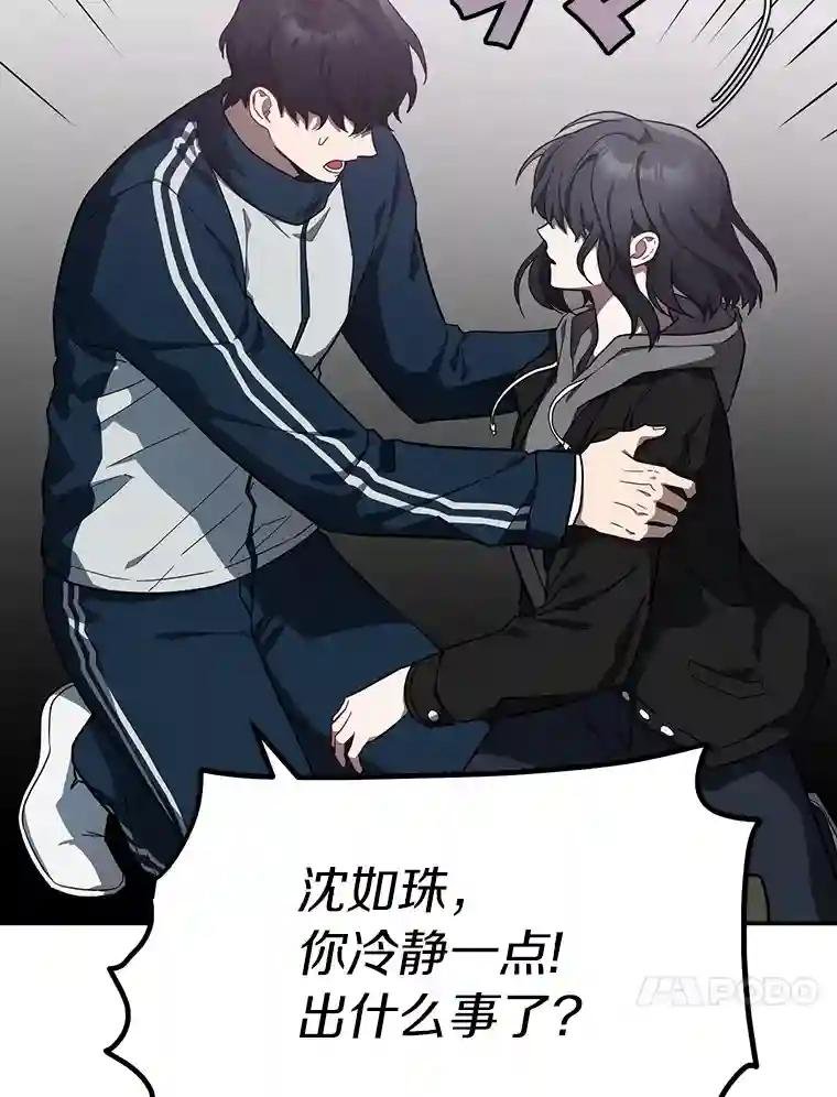 19.故意纵火