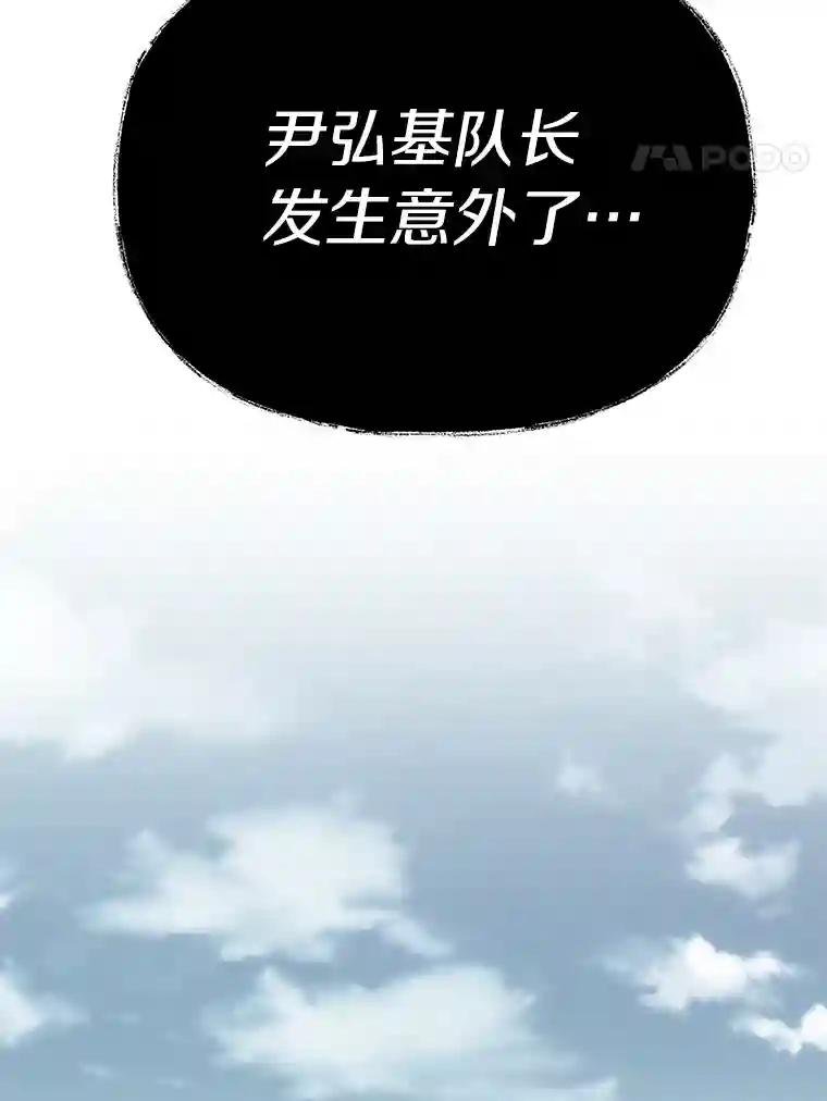 19.故意纵火