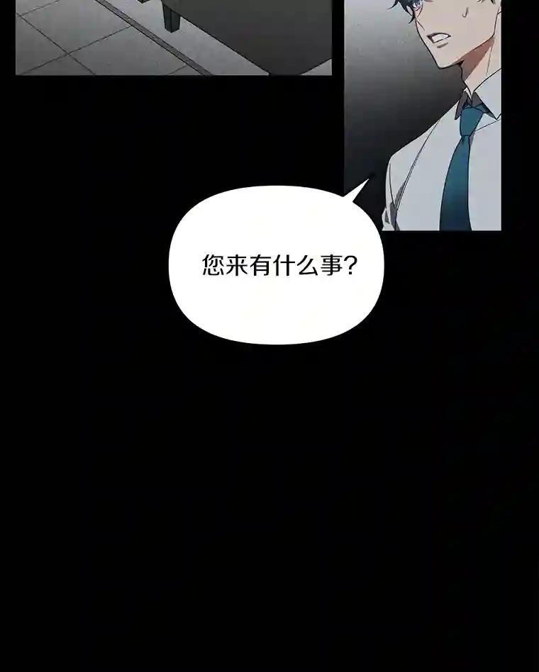2.自首