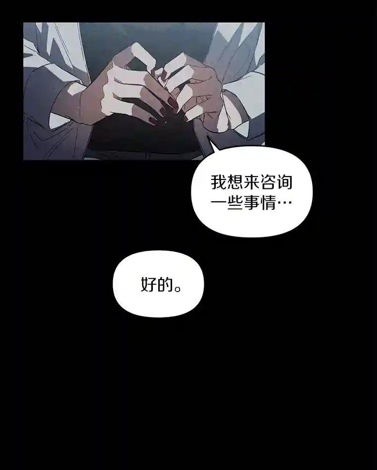 2.自首