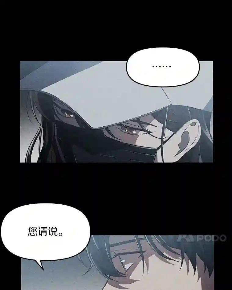 2.自首