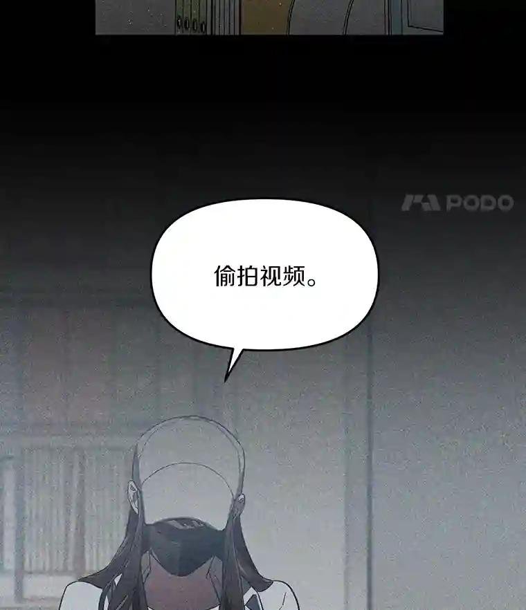 2.自首
