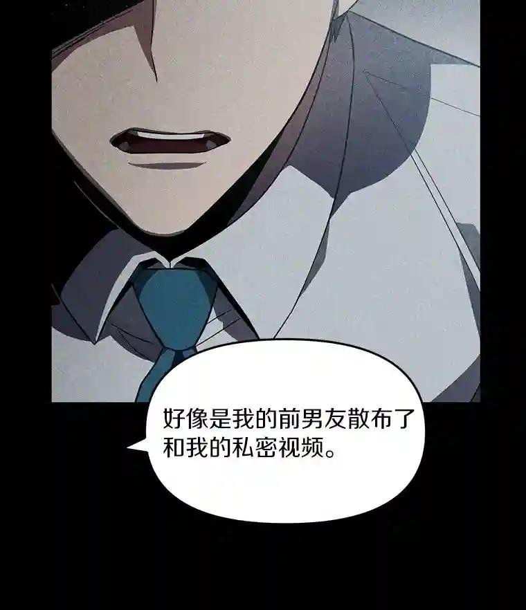 2.自首