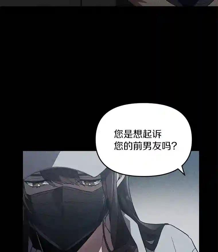 2.自首