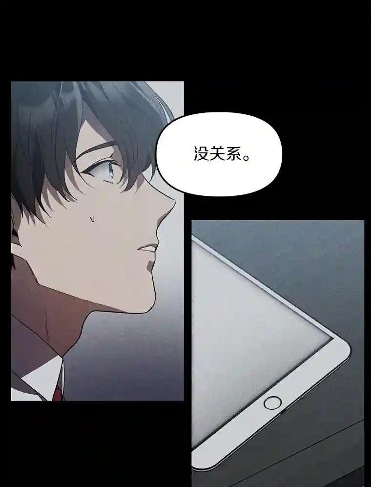 2.自首