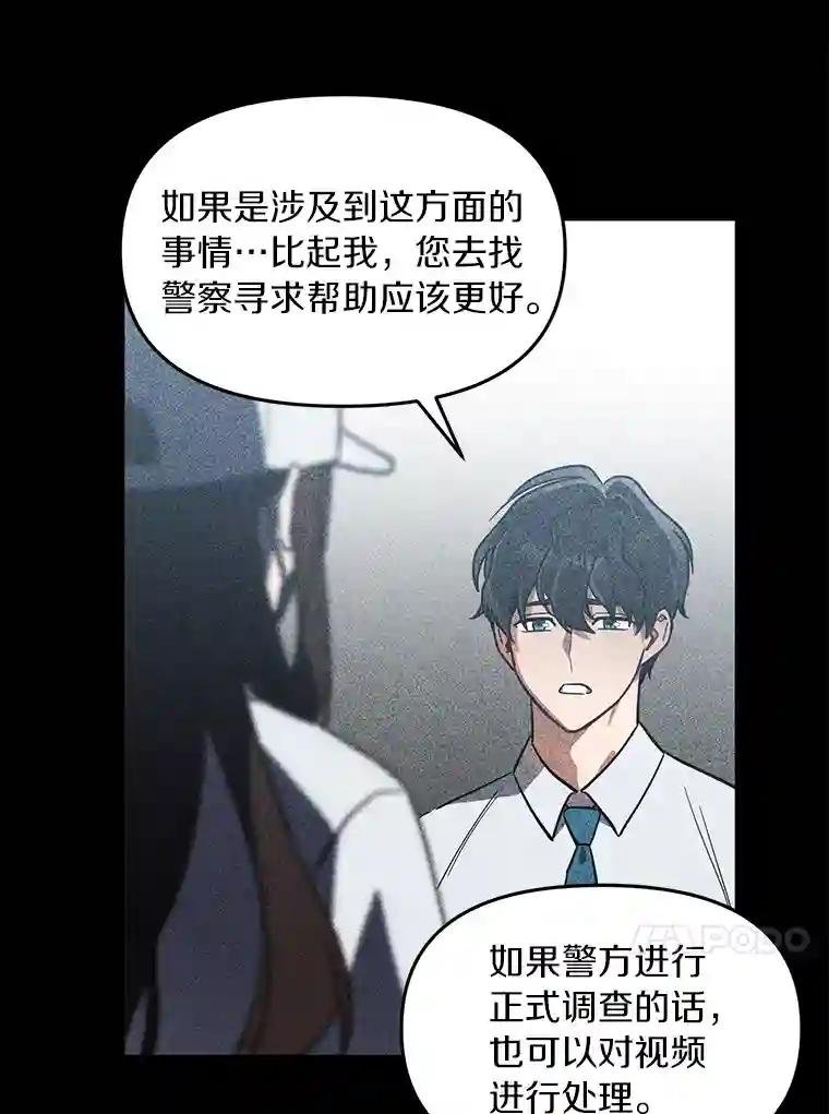 2.自首