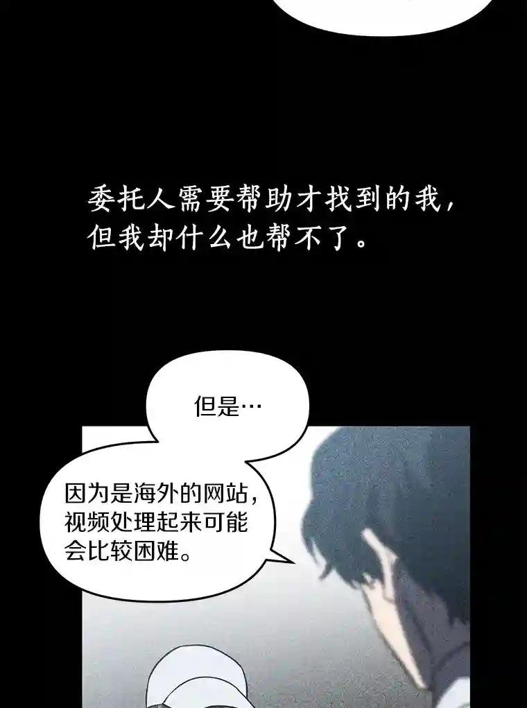 2.自首