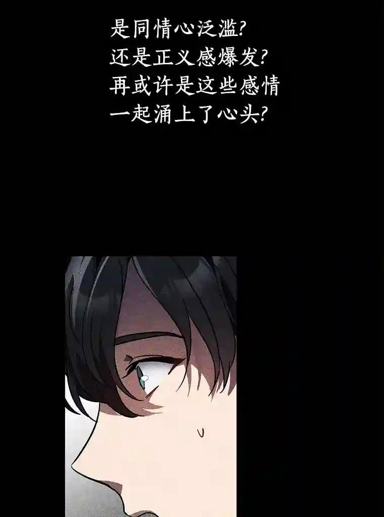 2.自首