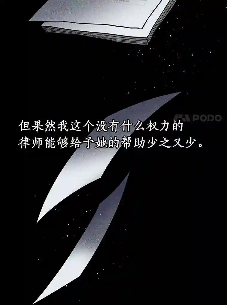 2.自首
