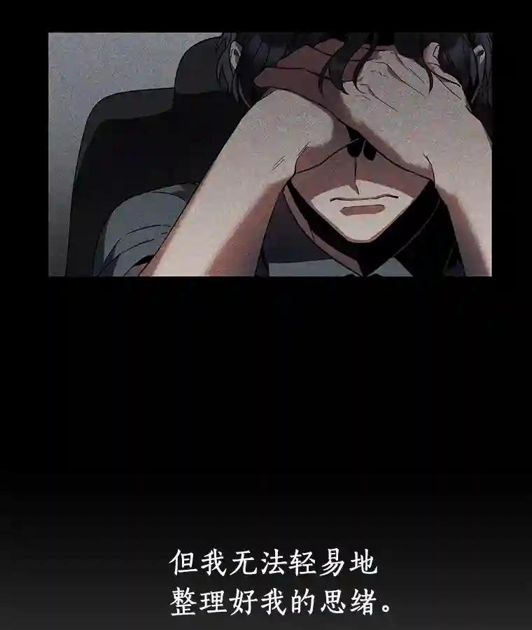 2.自首
