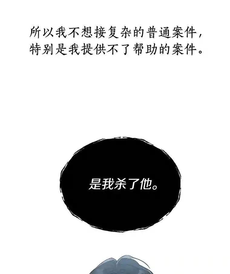 2.自首