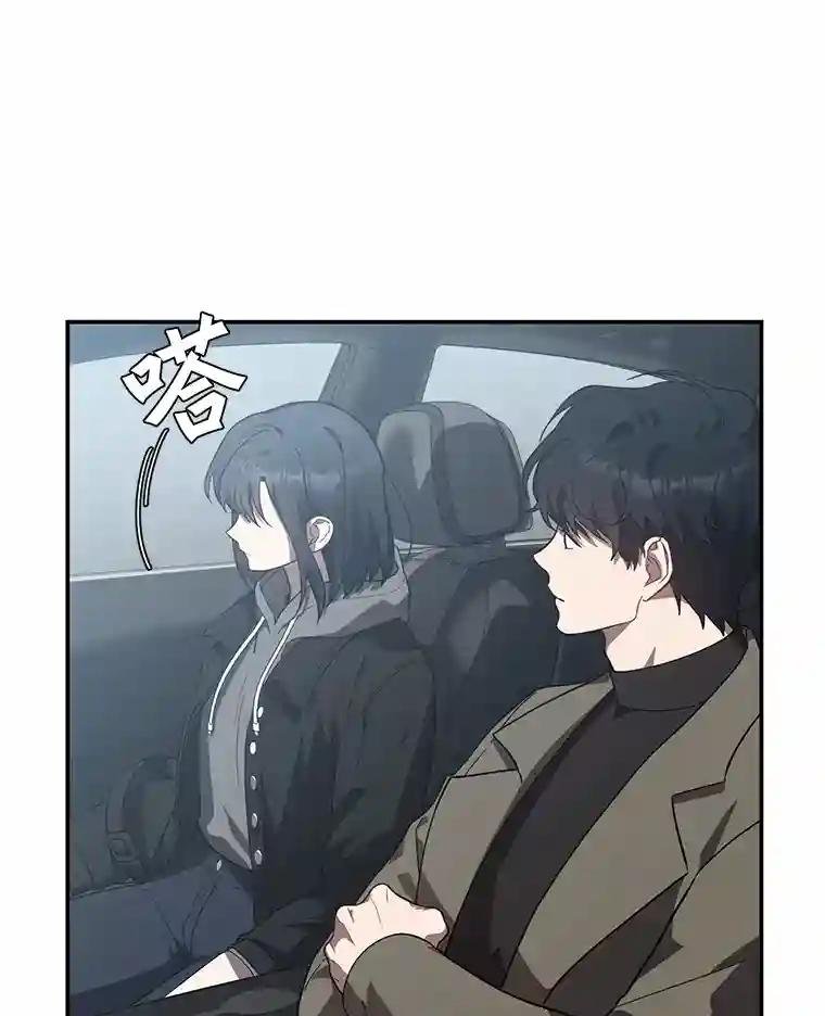 20.都是因为我