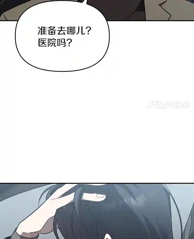 20.都是因为我