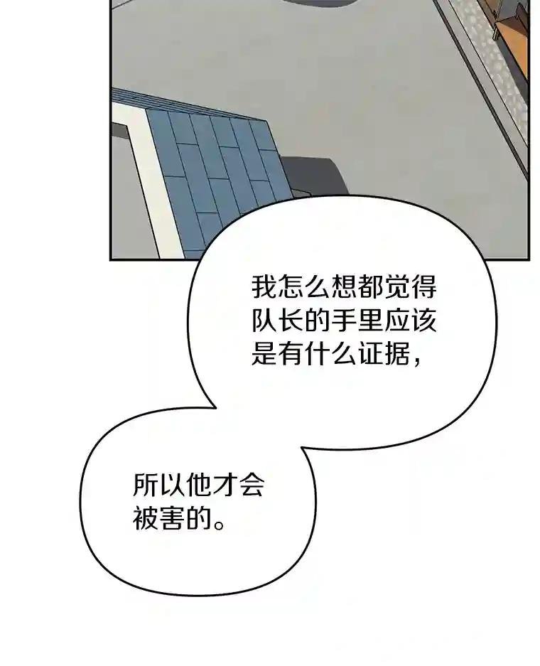 20.都是因为我