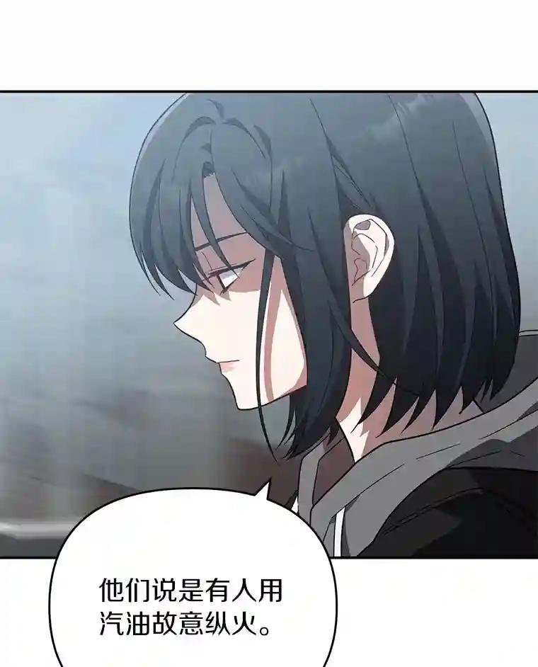 20.都是因为我