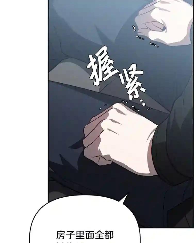 20.都是因为我