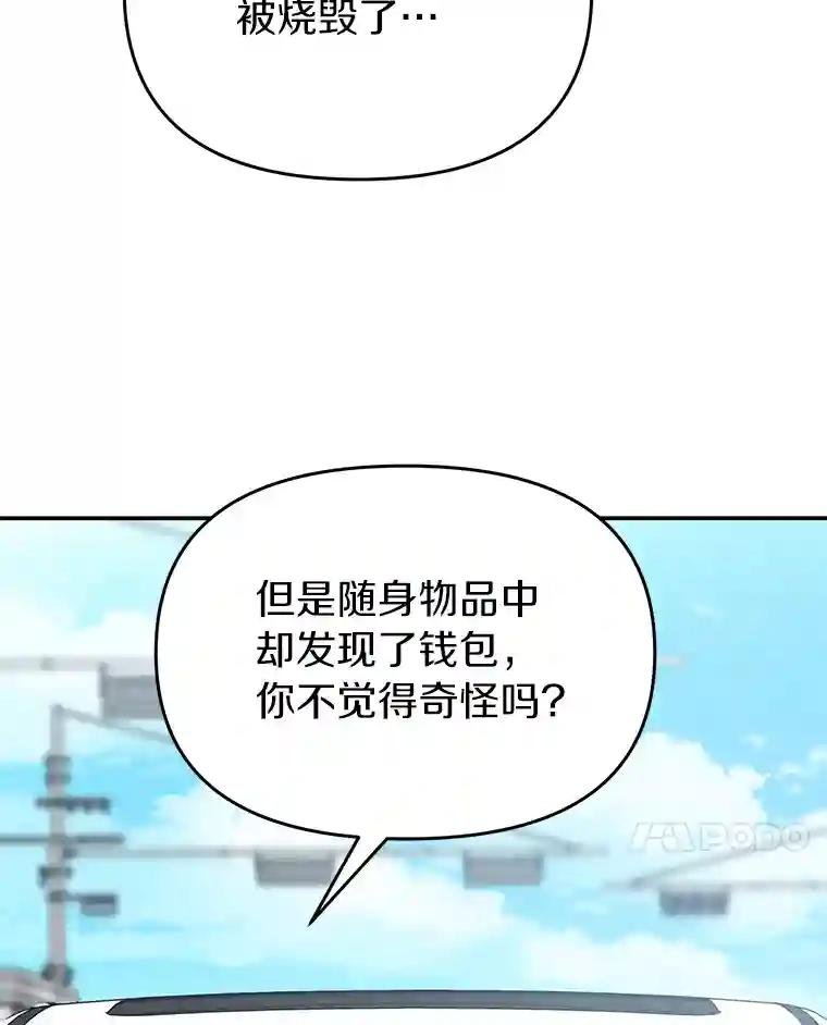 20.都是因为我