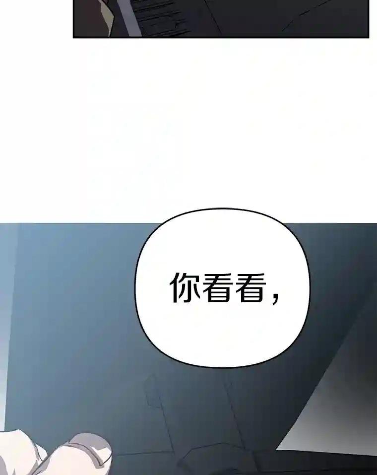 20.都是因为我