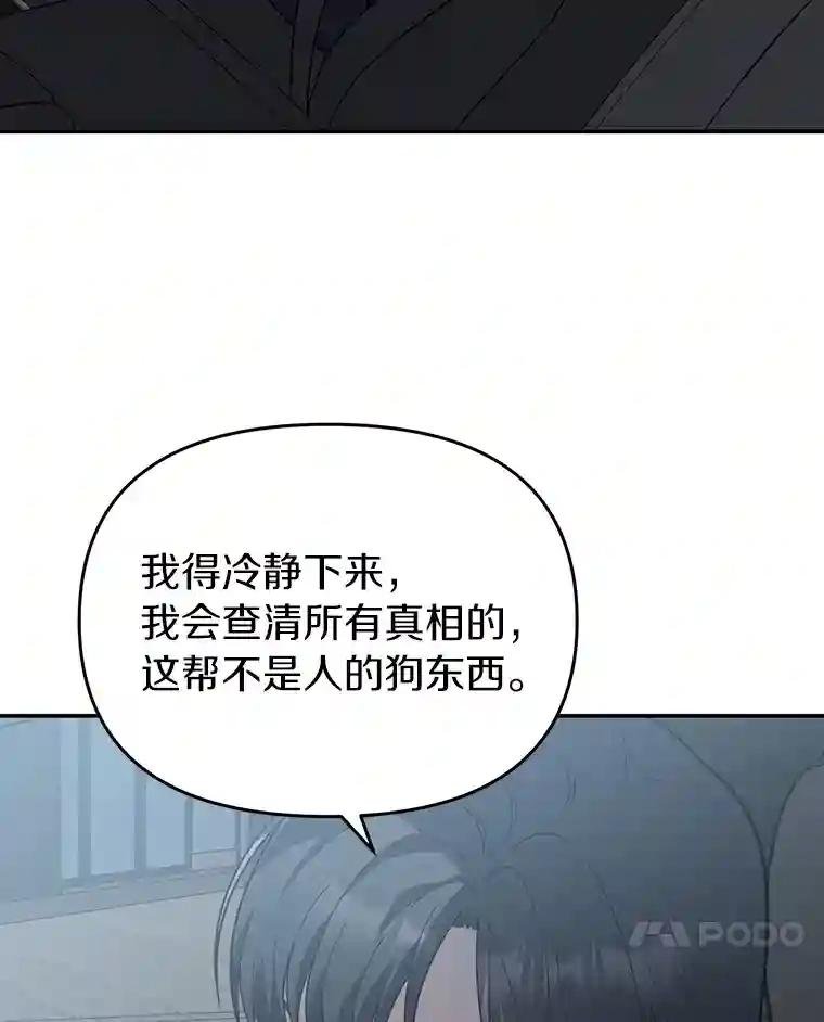 20.都是因为我
