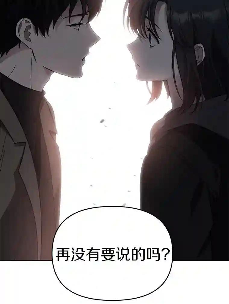 20.都是因为我