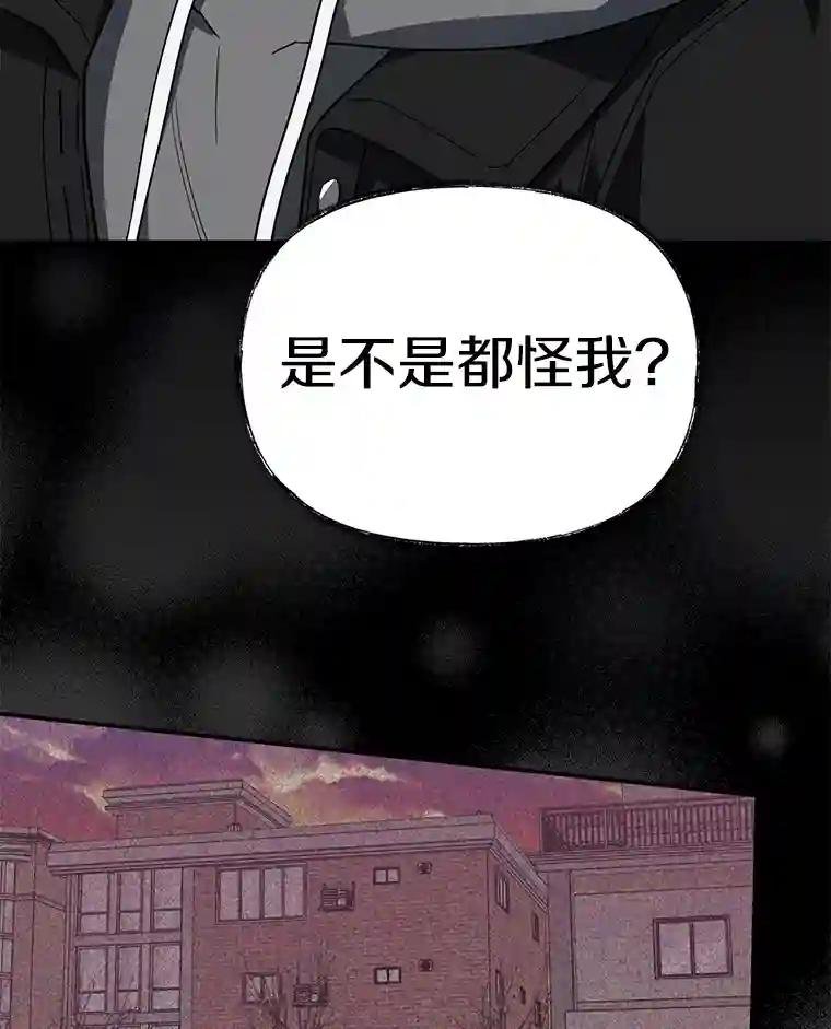 20.都是因为我