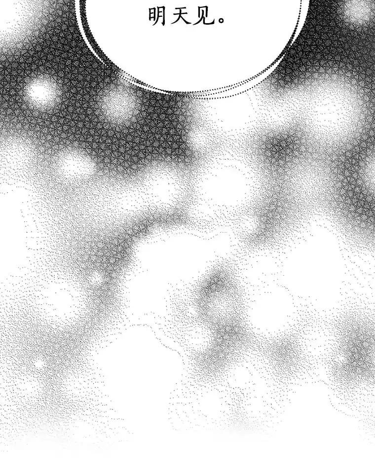 20.都是因为我