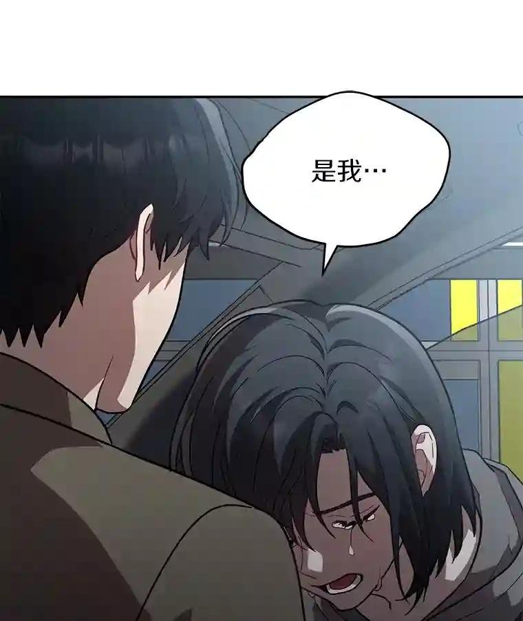 20.都是因为我