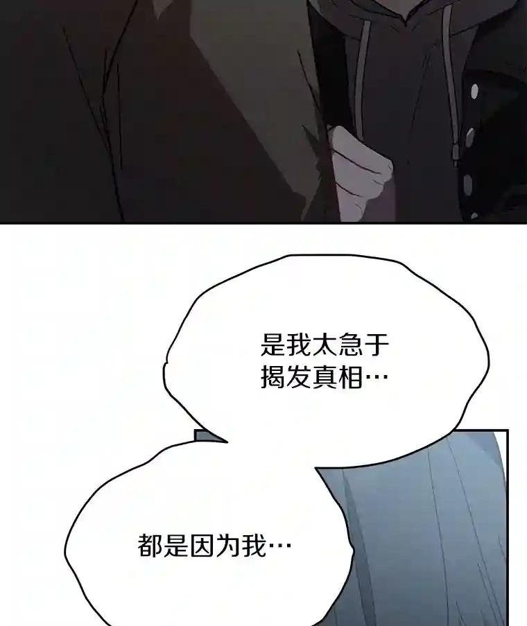 20.都是因为我