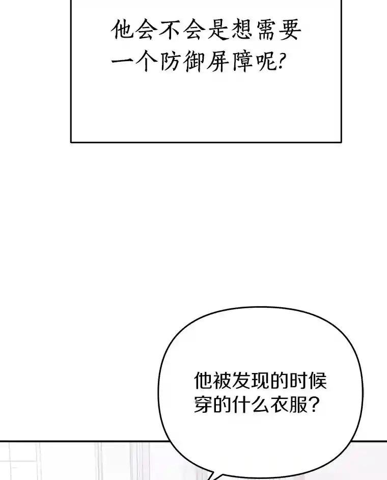 21.回乡车票