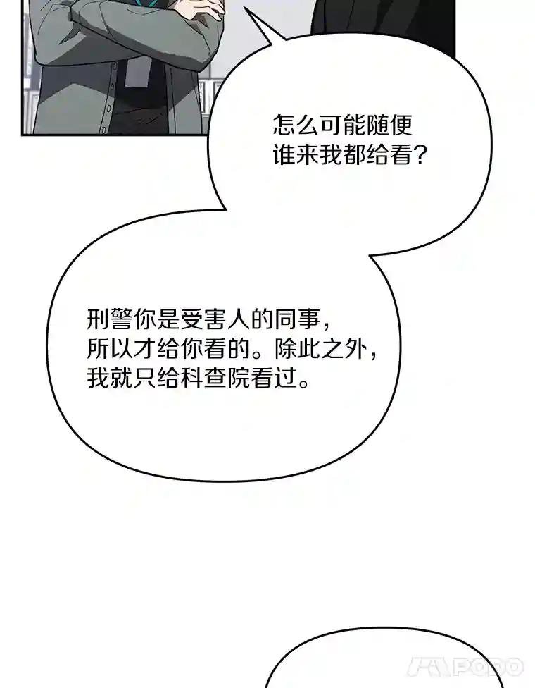 21.回乡车票