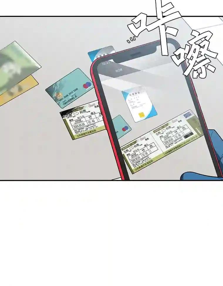 21.回乡车票