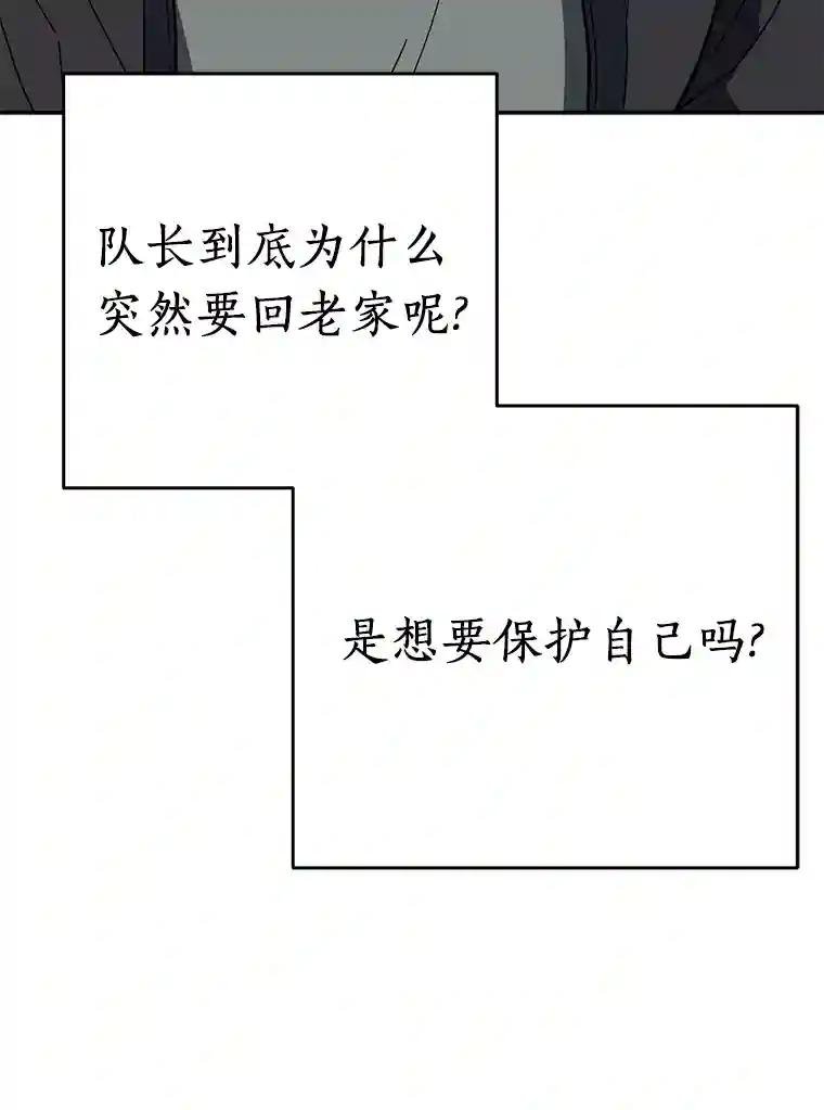 21.回乡车票